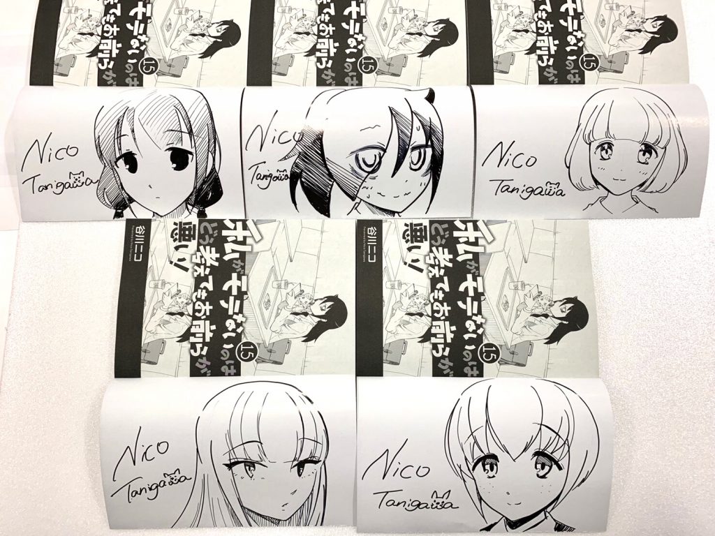 私がモテないのはどう考えてもお前らが悪い 原画展開催決定 メディコス エンタテインメント 公式サイト