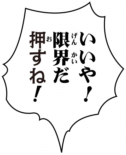 超像可動｜ジョジョの奇妙な冒険 第四部  吉良吉影・セカンド