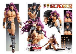 超像可動”ジョジョの奇妙な冒険 第二部 戦闘潮流” 【カーズ】 再生産の 超像可動”ジョジョの奇妙な冒険 第二部 戦闘潮流” 【カーズ】 再生産の