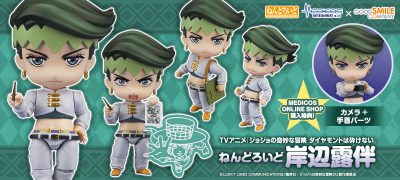 medicos_maintop_nendoro_4r