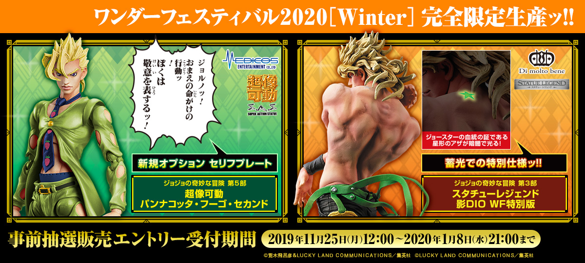 medicos_top_wf2020winter_shiro