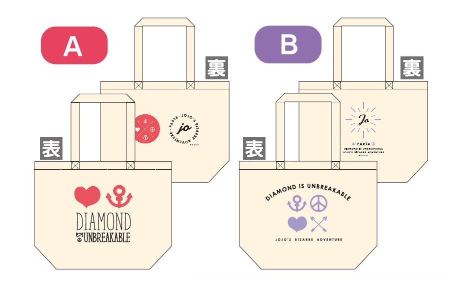 bag
