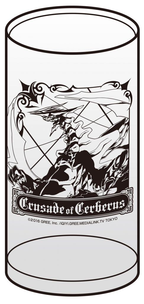 Cerberus_glass