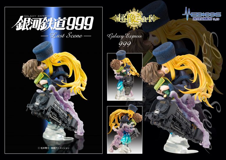 超像art コレクション 劇場版 銀河鉄道999 ラストシーン メディコス エンタテインメント 公式サイト 超像art コレクション 劇場版 銀河鉄道999 ラストシーン メディコス エンタテインメント 公式サイト