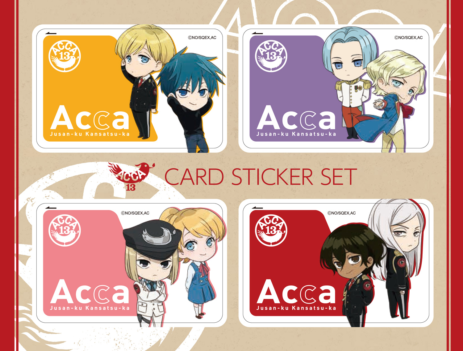 ACCA_A5_card-sticker_遒ｺ隱咲畑