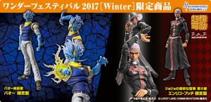 medicos_slide_wf2017winter_2_mojinashi