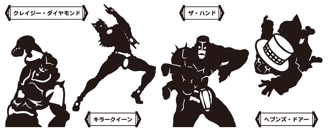 jojo_wallsticker_daishi_crazydiamond_OL