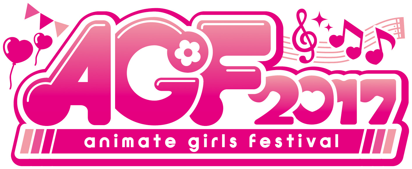 AGF2017_logo_4c