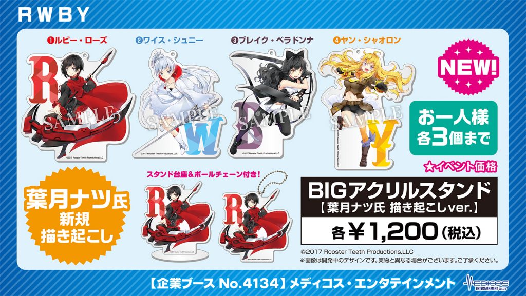 WF2016夏先行販売＿告知＿キャップ