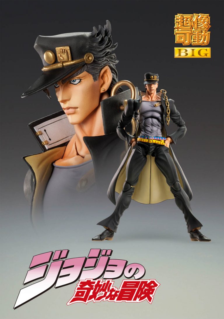 超像可動big ジョジョの奇妙な冒険 第3部 空条 承太郎 メディコス エンタテインメント 公式サイト 超像可動big ジョジョの奇妙な冒険 第3部 空条 承太郎 メディコス エンタテインメント 公式サイト