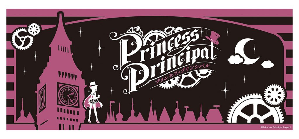 PrincessPrincipal_facetowel_OL