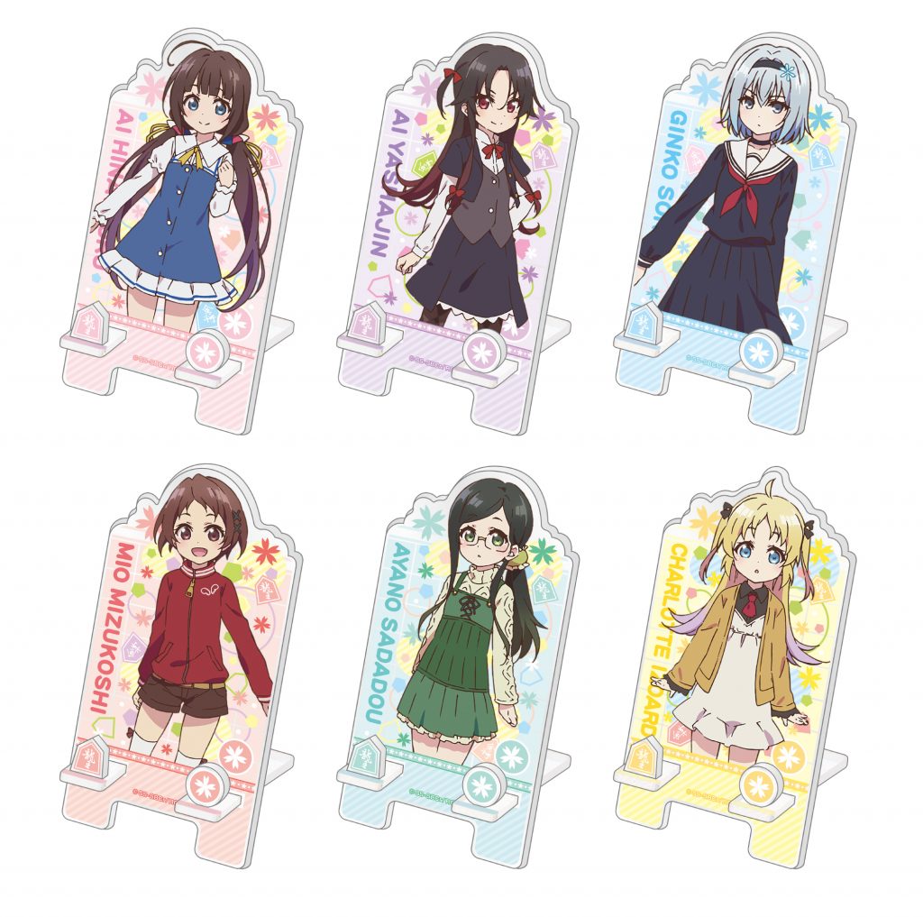メディコス・エンタテインメント 「りゅうおうのおしごと