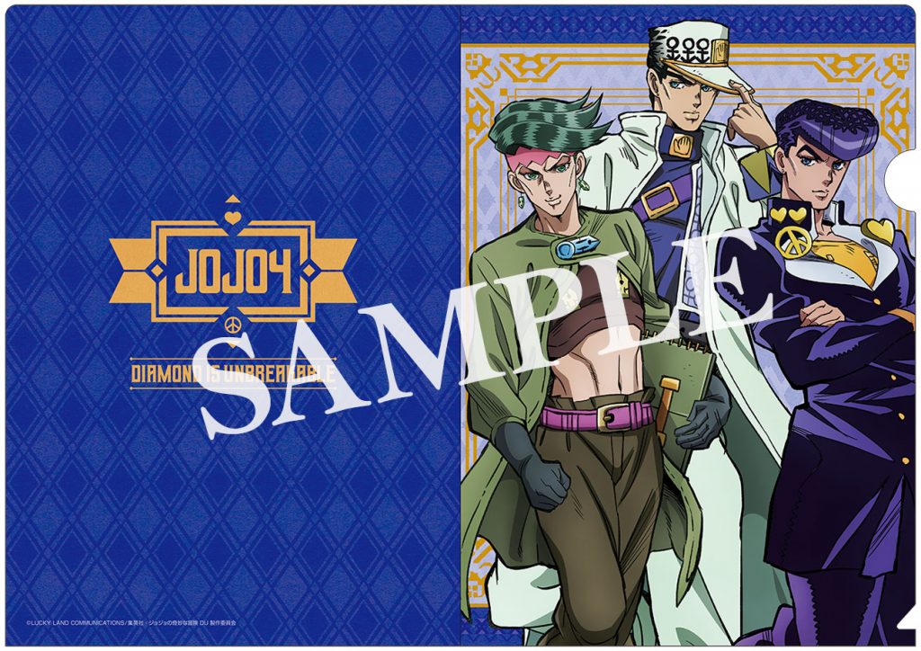 jojo_A4file_4bu