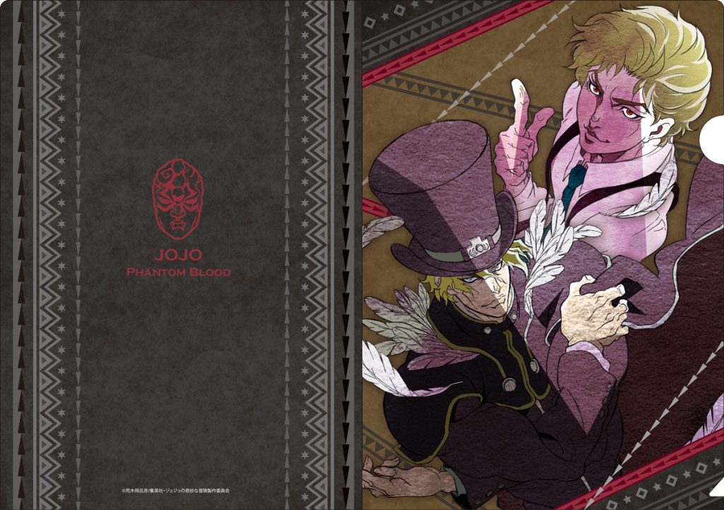 jojo_part1clearfile_dio