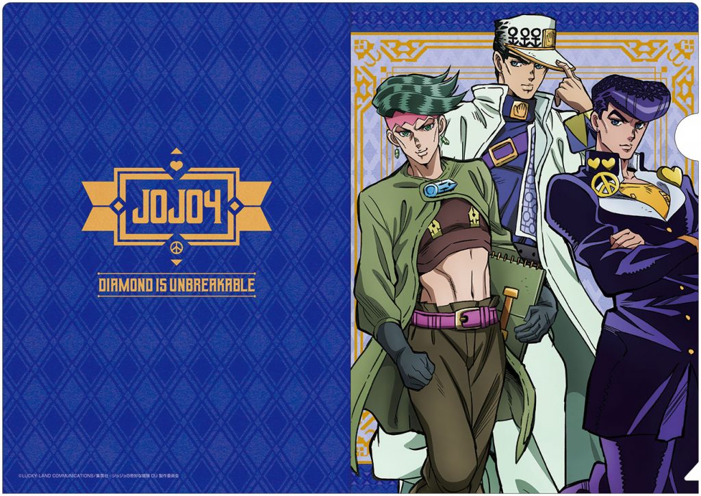 jojo_A4file_4bu