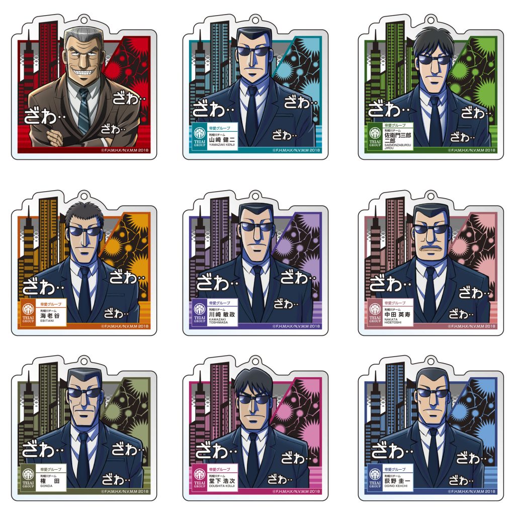 TONEGAWA1_9_OK