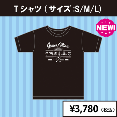 Tシャツ