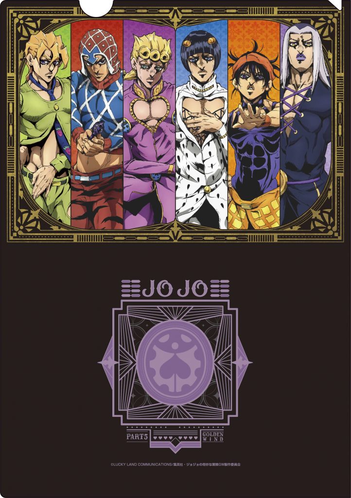 jojo_C92_12bu_clearfile_編集