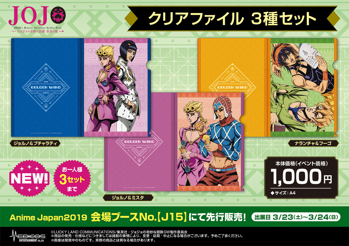 JOJO's BIZARRE ADVENTURE ポストカードセット JOJO】2012年ジョジョ展限定ポストカード10枚セット - メルカリ