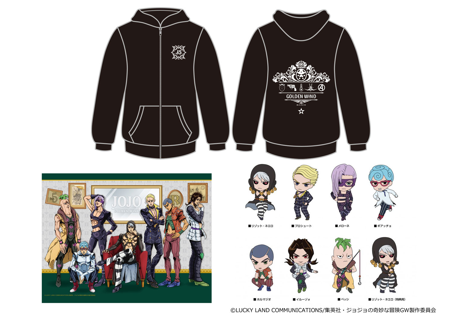 ジョジョの奇妙な冒険 グッズ カキョイン】ジョジョキャラバン公式