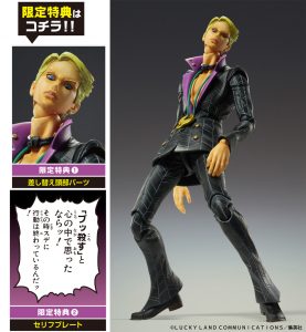 『ジョジョの奇妙な冒険 第5部』超像可動「プロシュート」+