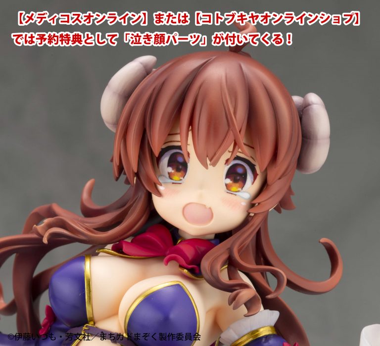 Tvアニメ まちカドまぞく シャドウミストレス優子 メディコス エンタテインメント 公式サイト Tvアニメ まちカドまぞく シャドウミストレス優子 メディコス エンタテインメント 公式サイト
