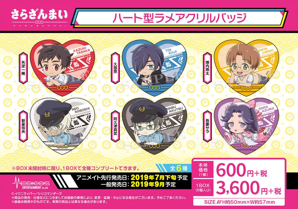 SARA_kokuchi_heart_twitter