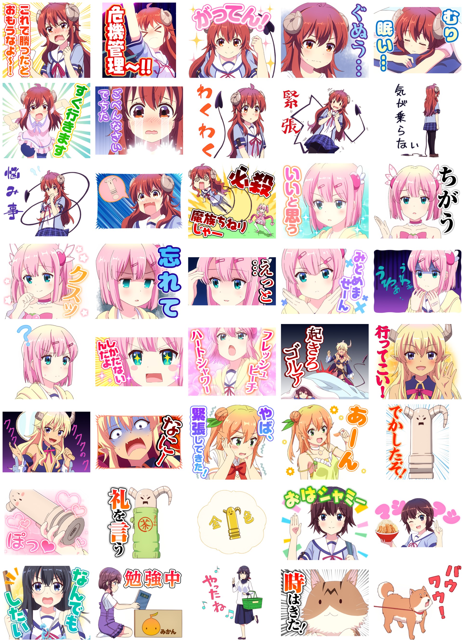 Line エロ スタンプ