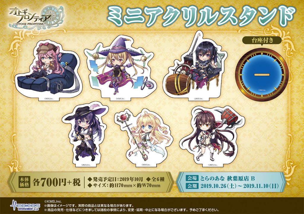 告知用_めいこい_ごろりんアクキー