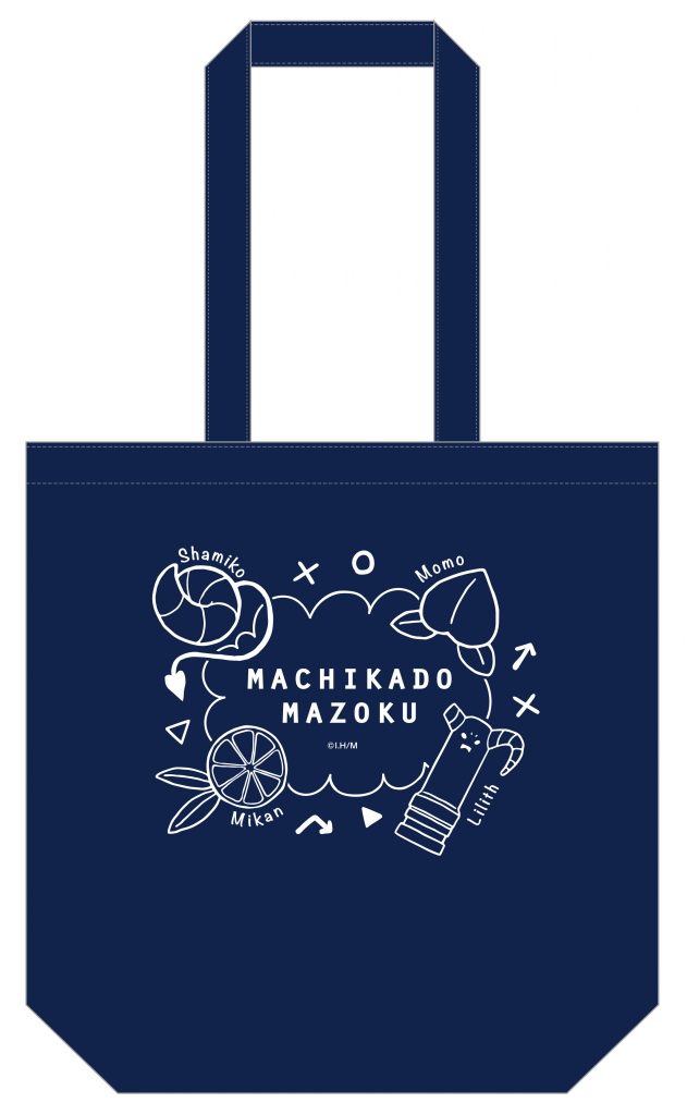 machikado_dairybag_OL+-01