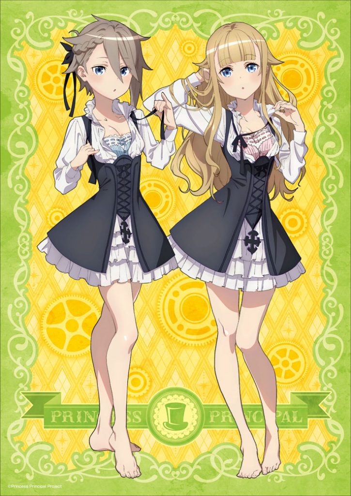 プリンセス・プリンシパル ちょこのっこ ぬいぐるみ アンジェ