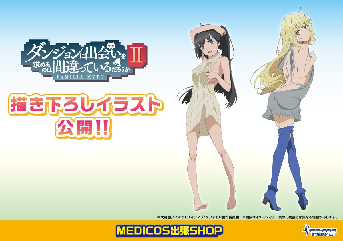 公式サイト