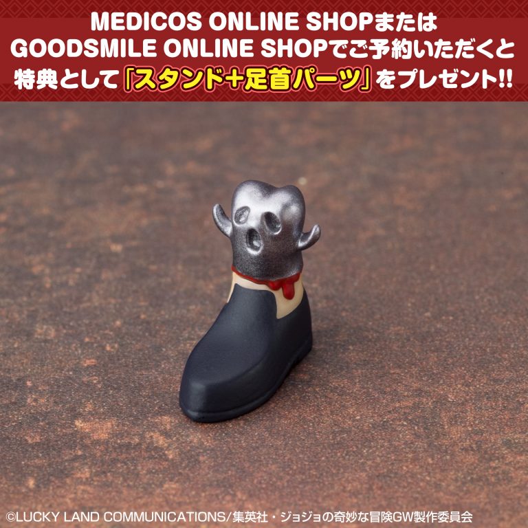 ねんどろいど リゾット ネエロ メディコス エンタテインメント 公式サイト