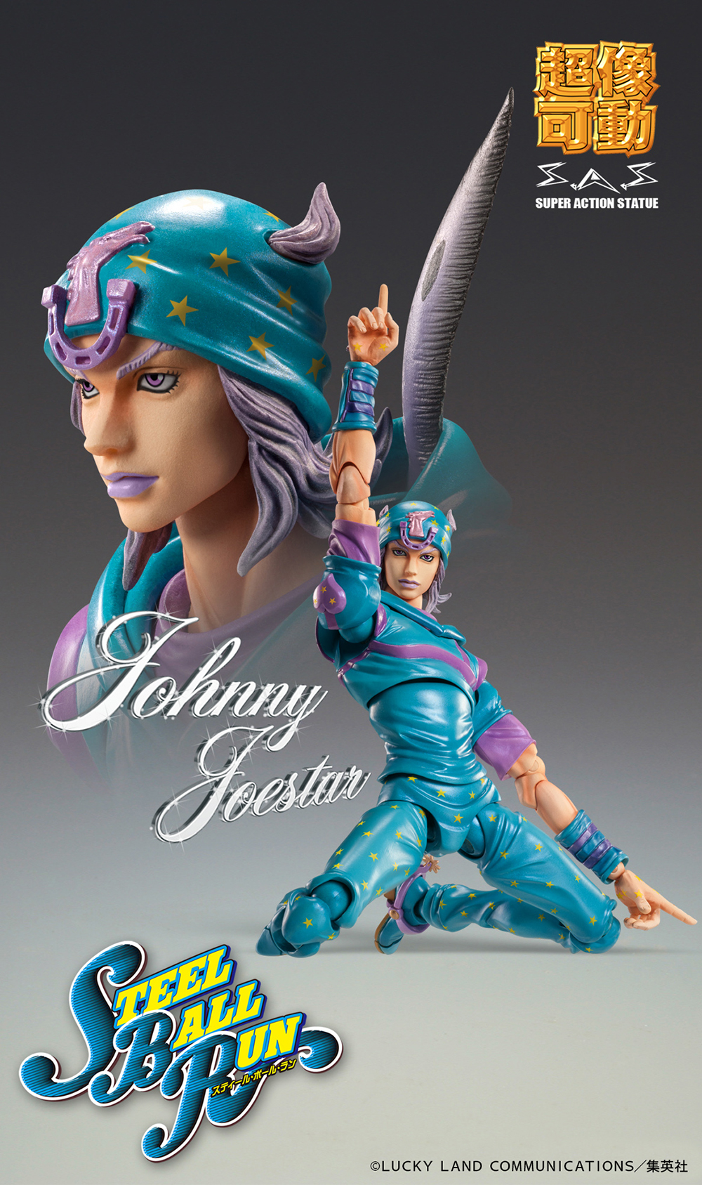 超像可動 ジョジョの奇妙な冒険 第7部 スティール ボール ラン ジョニィ ジョースター セカンド メディコス エンタテインメント 公式サイト