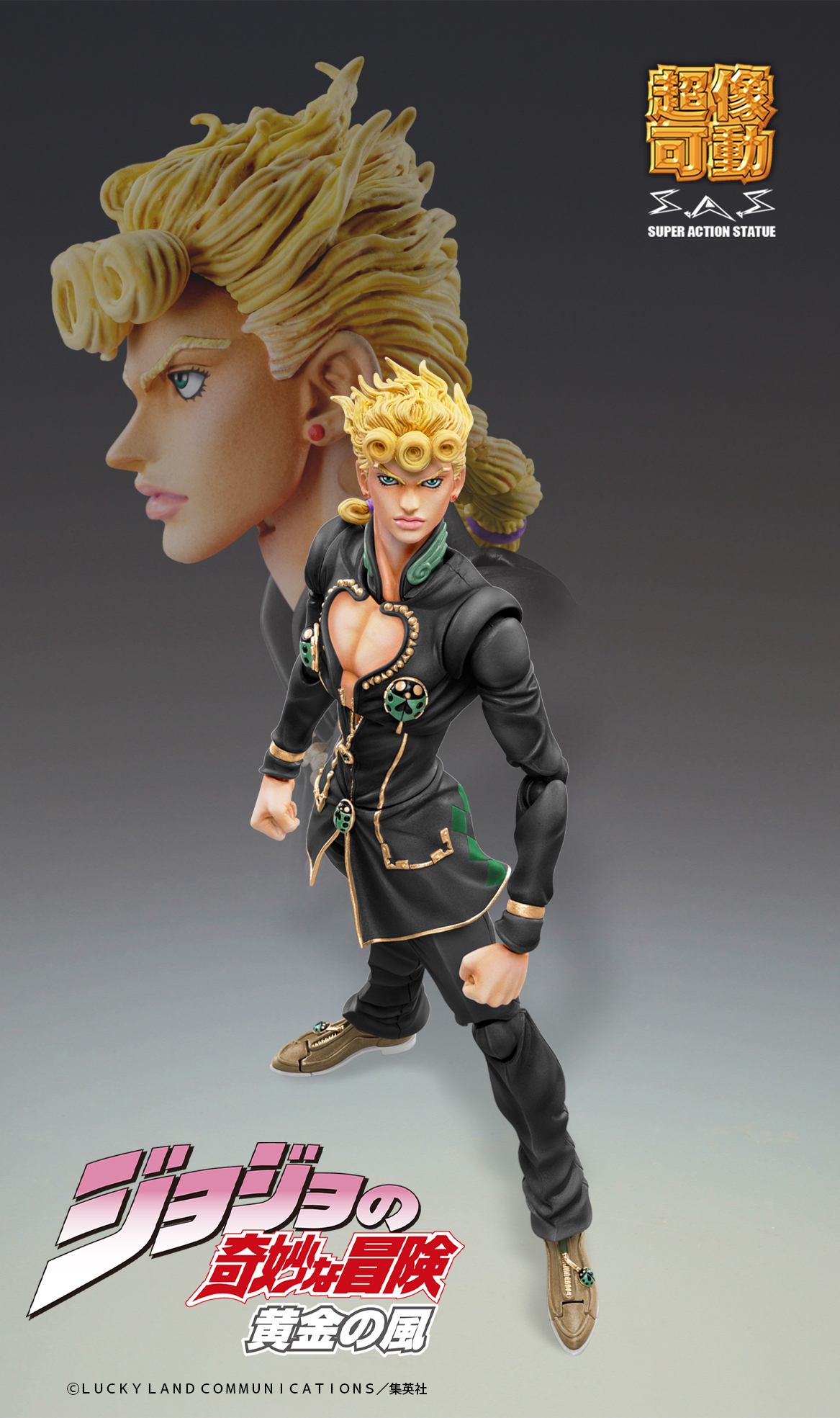 WF2020[秋] 販売企画商品】 『ジョジョの奇妙な冒険 第5部』超像可動