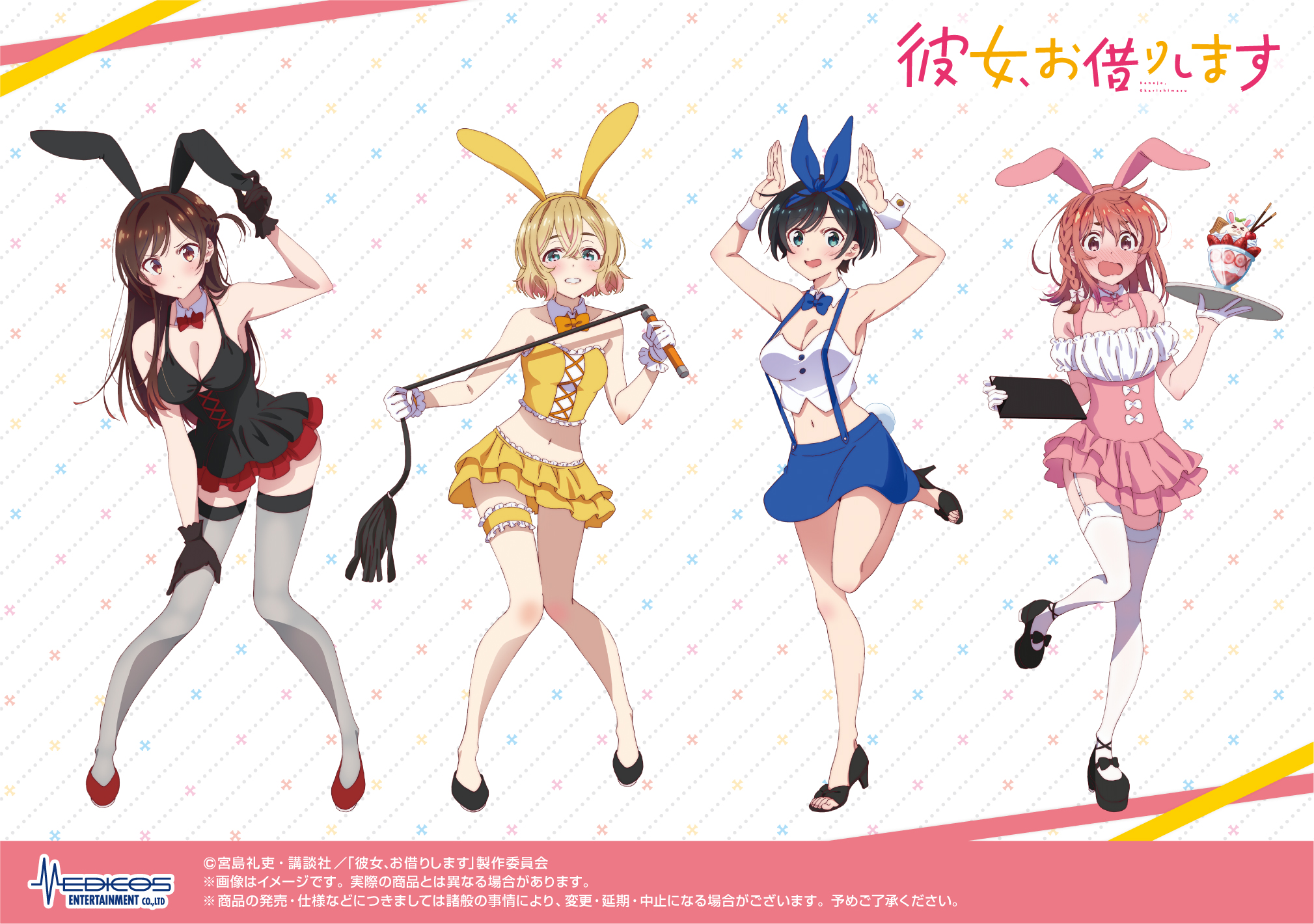 AKIHABARAゲーマーズ本店にて『彼女、お借りします』POP UP SHOP