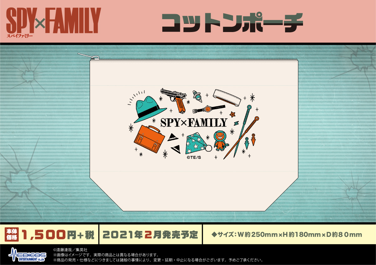 spyfamily_コットンポーチ