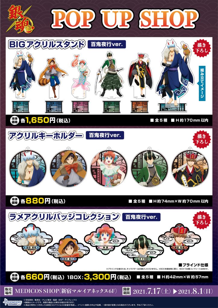 銀魂　マルイ　夏祭り　アクリルバッジ　坂田銀時 マルイ 銀魂 イベント 銀魂 マルイ 夏祭りver 缶バッジ 坂田銀時