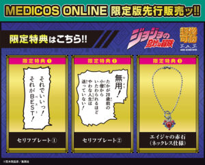 超像可動 『ジョジョの奇妙な冒険 第2部』「リサリサ