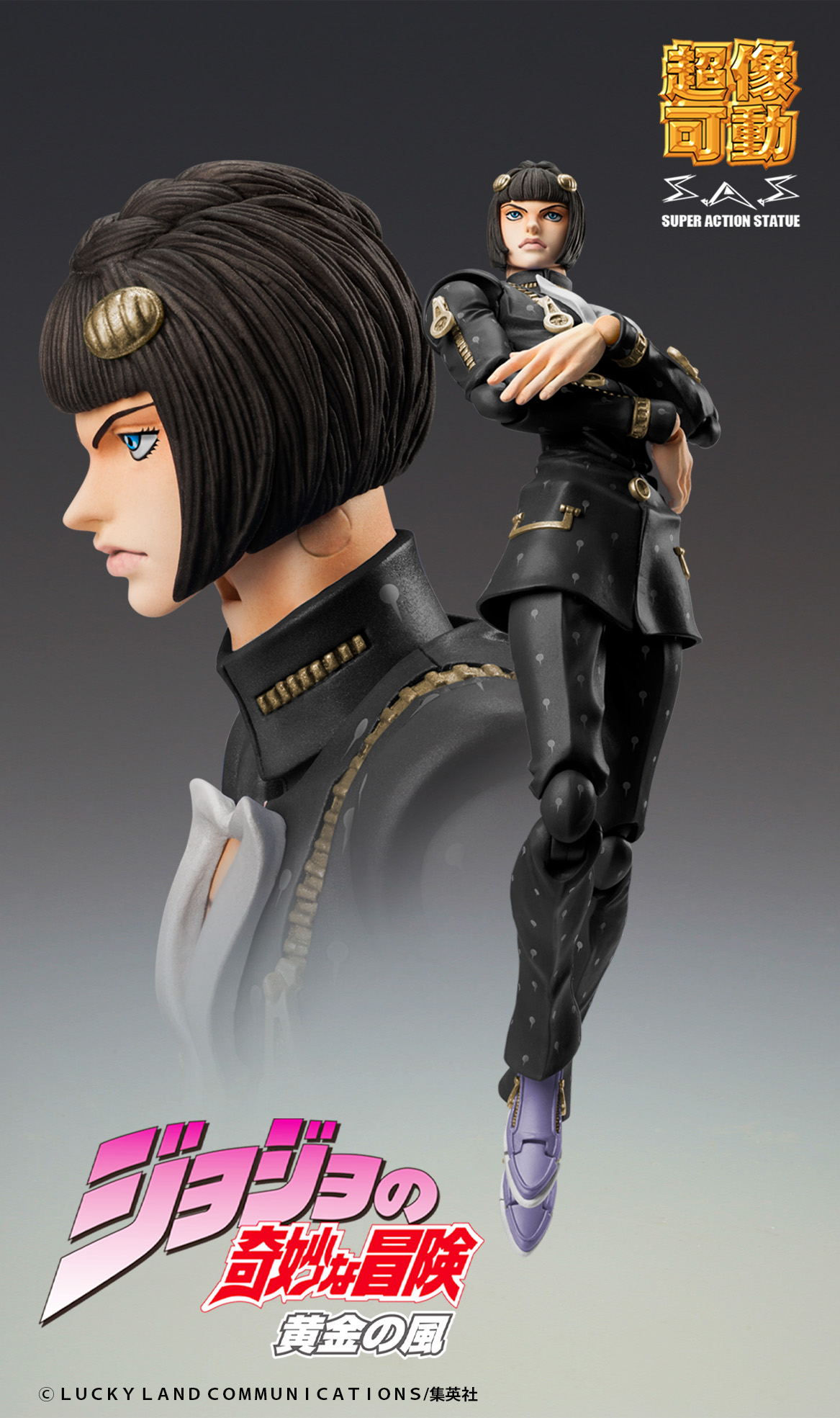 ジョジョの奇妙な冒険 第5部』超像可動「ブローノ・ブチャラティ Ver