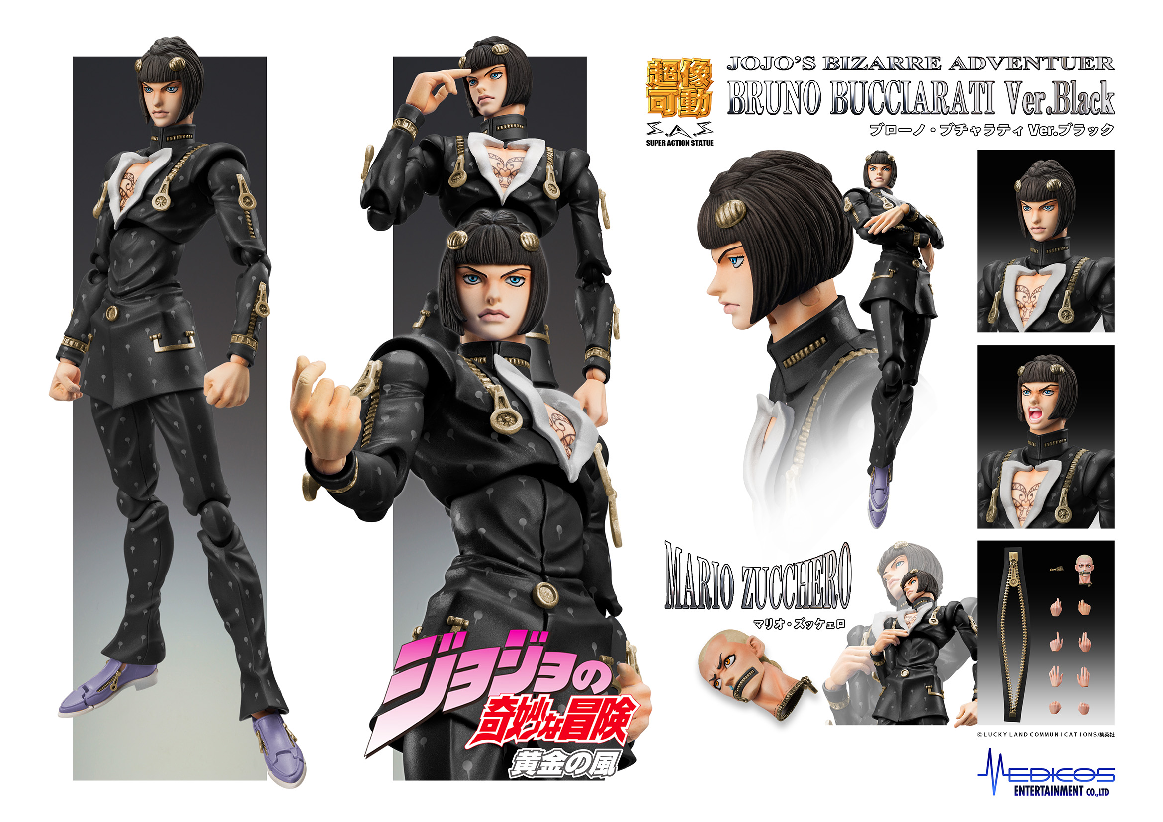 ジョジョの奇妙な冒険 第5部』超像可動「ブローノ・ブチャラティ Ver