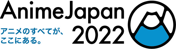 AnimeJapan2022_logoAnimeJapan2022_VI_ver.1.0_191122-01