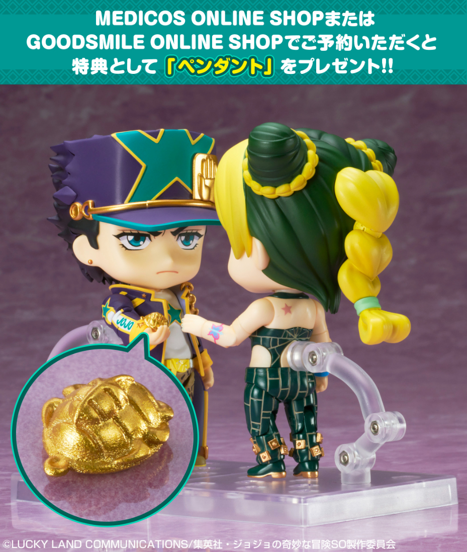 メディコス ねんどろいど Tvアニメ ジョジョの奇妙な冒険 ストーンオーシャン フィギュア 空条徐倫 返品種別b 21秋冬新作 空条徐倫