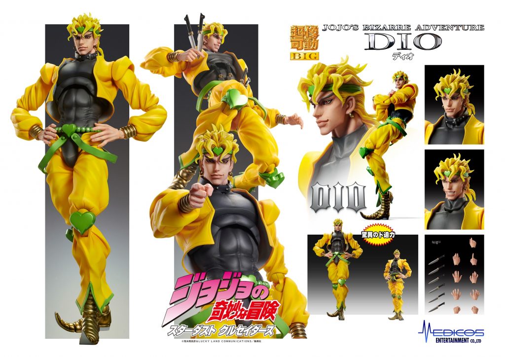 超像可動BIG ジョジョの奇妙な冒険 第3部 『DIO』｜メディコス