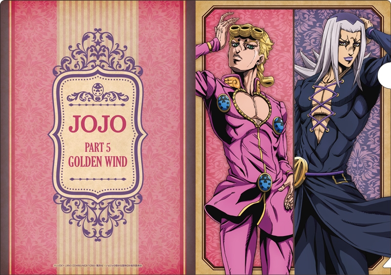 TVアニメ「ジョジョの奇妙な冒険 黄金の風」クリアファイルセット