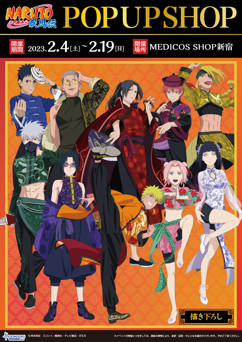 CD ナルト ワンピース アニメ 邦楽 効果音 175枚以上！ ナルト 終わり の 歌 タグキーワード 「NARUTO」を含むページ