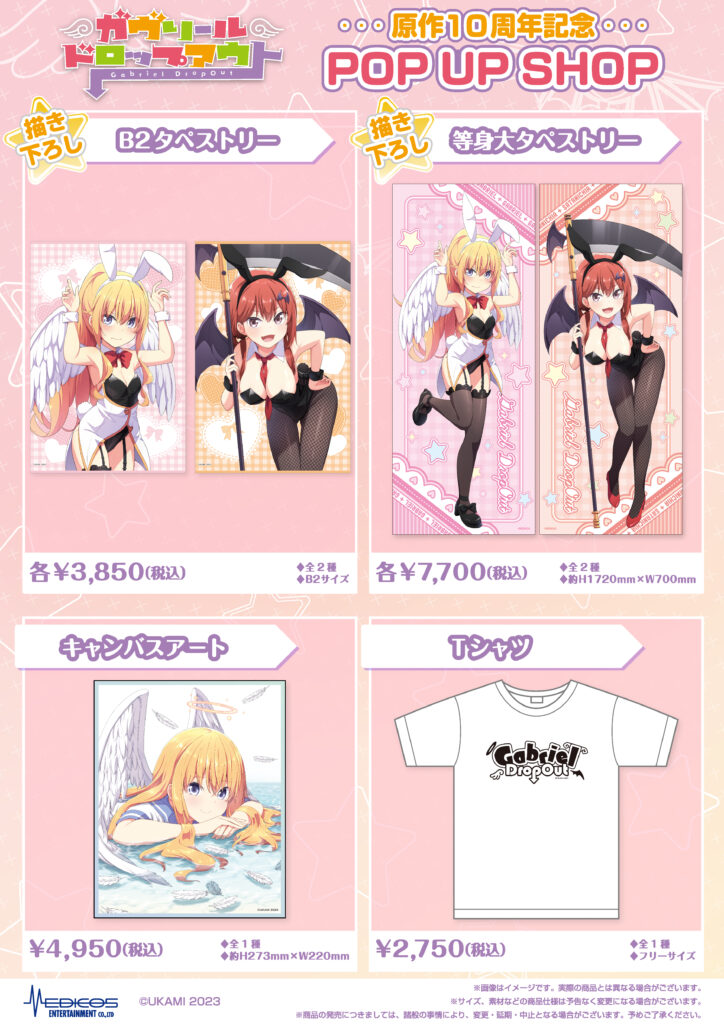 Amazon | ガヴリールドロップアウト 天真=ガヴリール=ホワイト 1