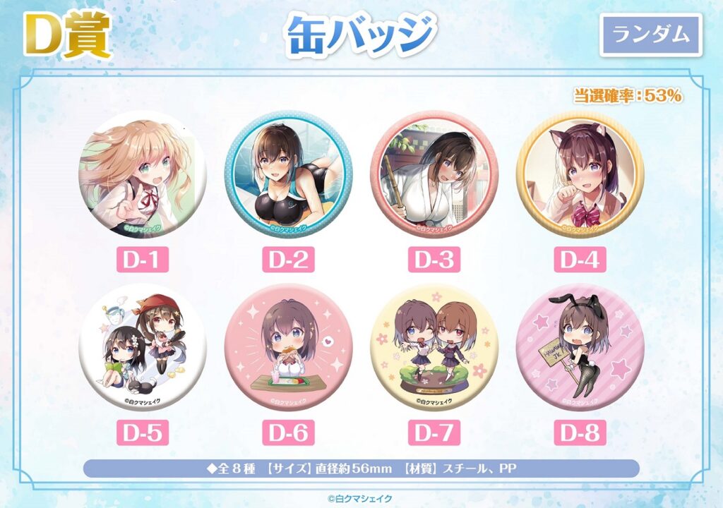 しろくまぱぱ様 オーダー