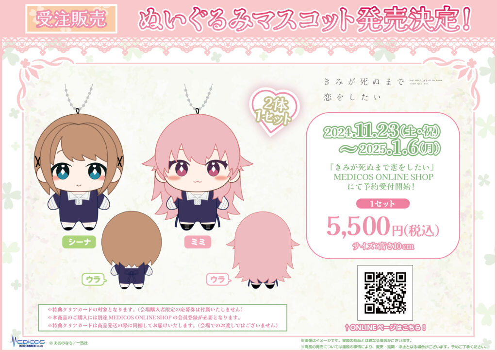 mimi様専用ページ Mimi様 専用ページ