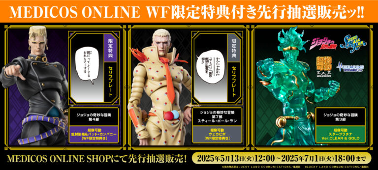メディコス・エンタテインメント 公式サイト